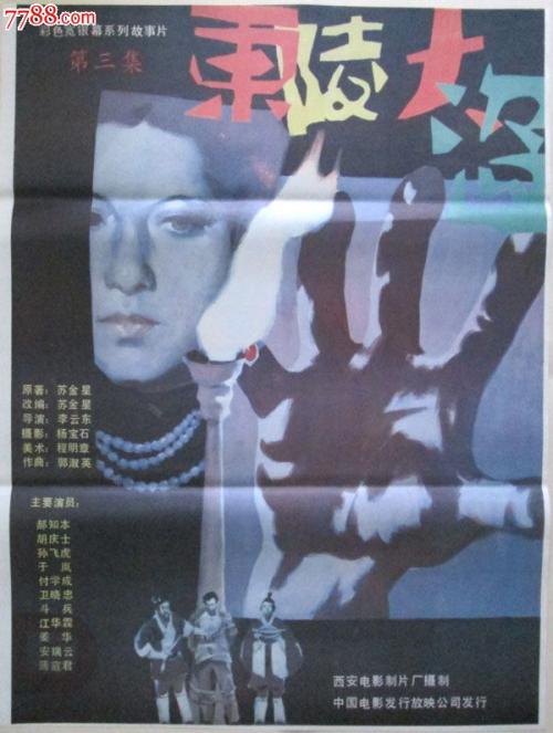 北卡罗来纳州立大学毕业证办理